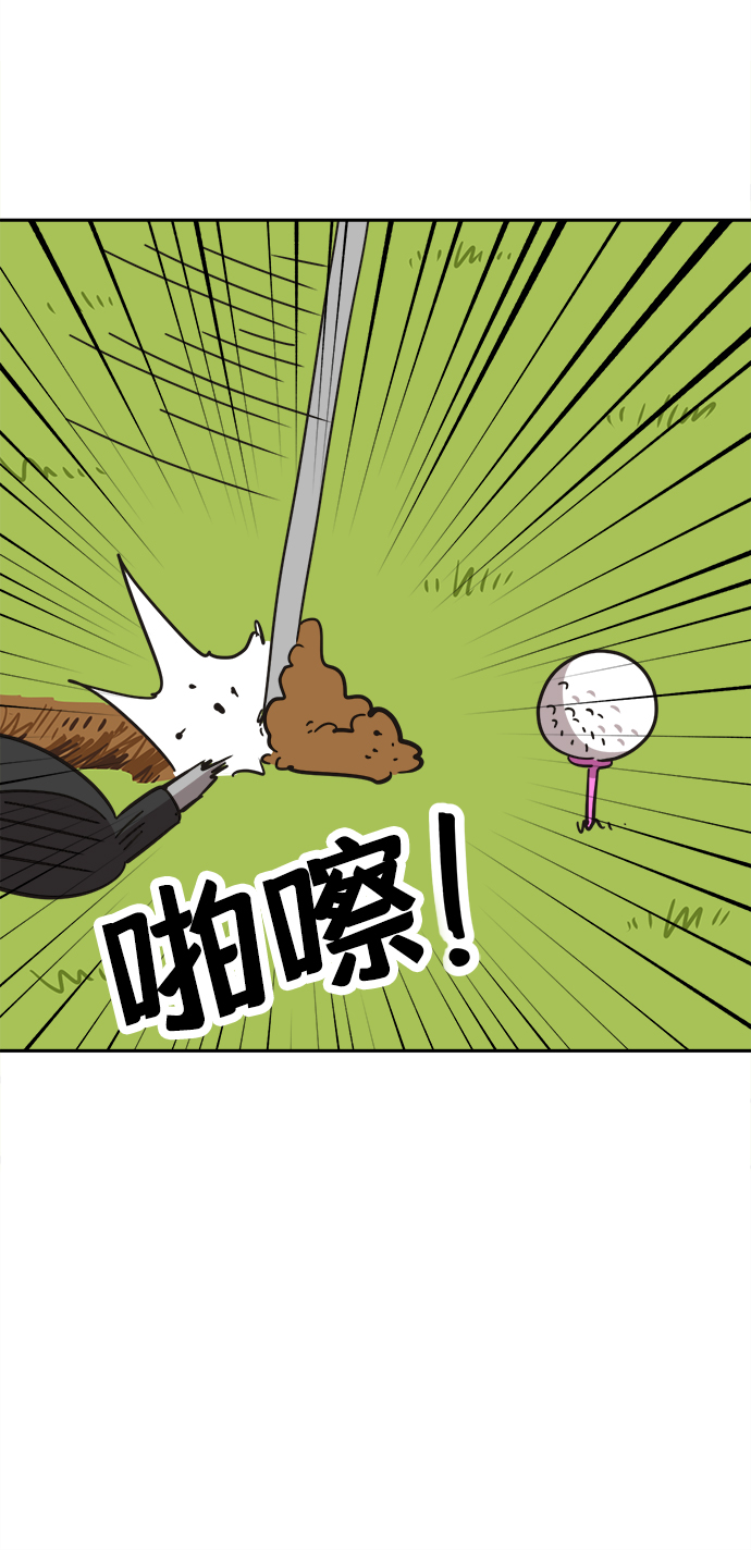 第38话6