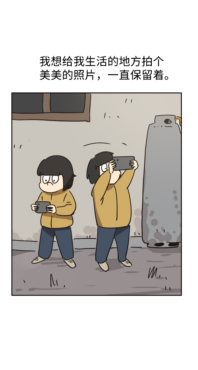 第38话61