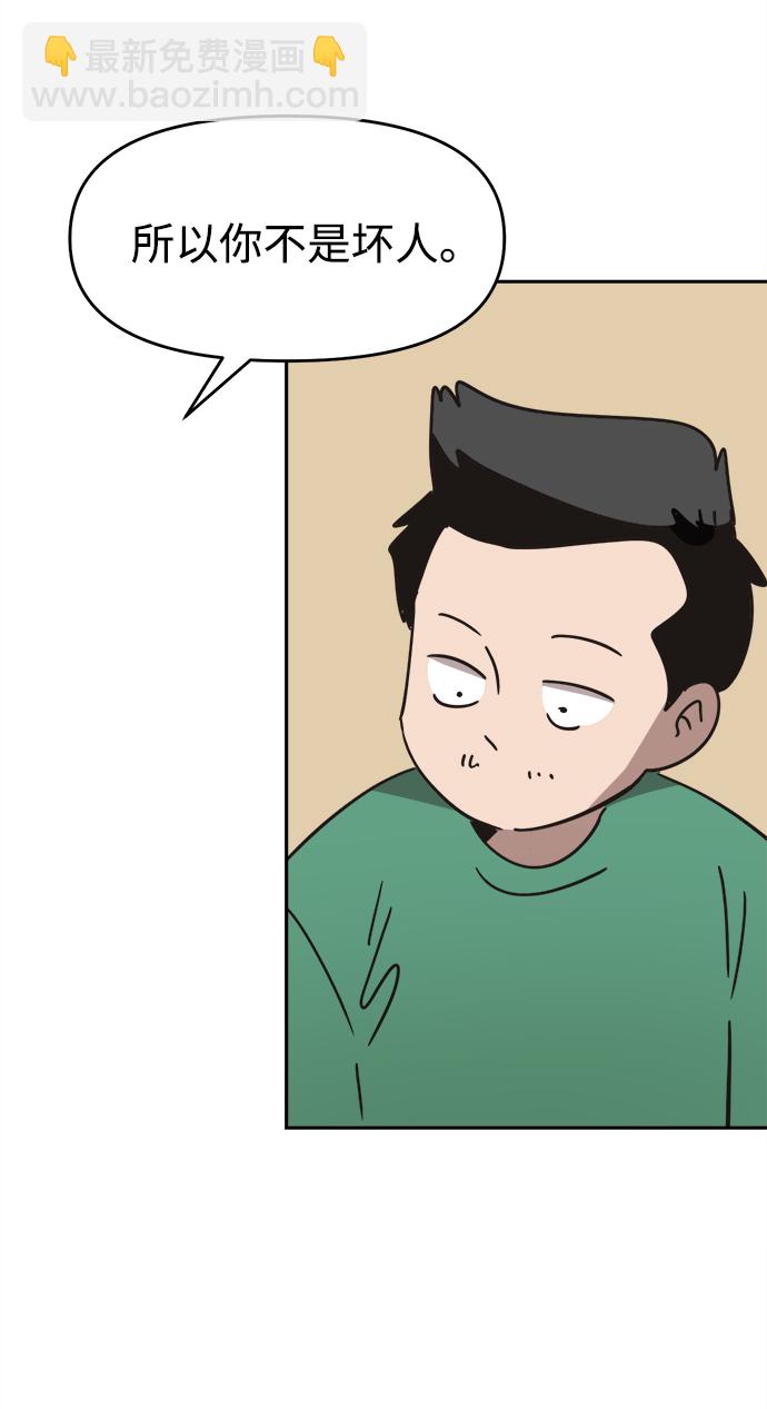 第38话64