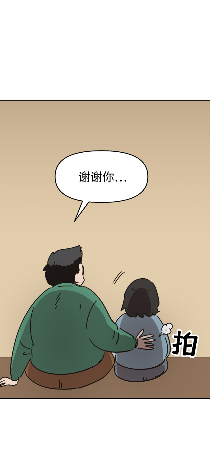 第38话66