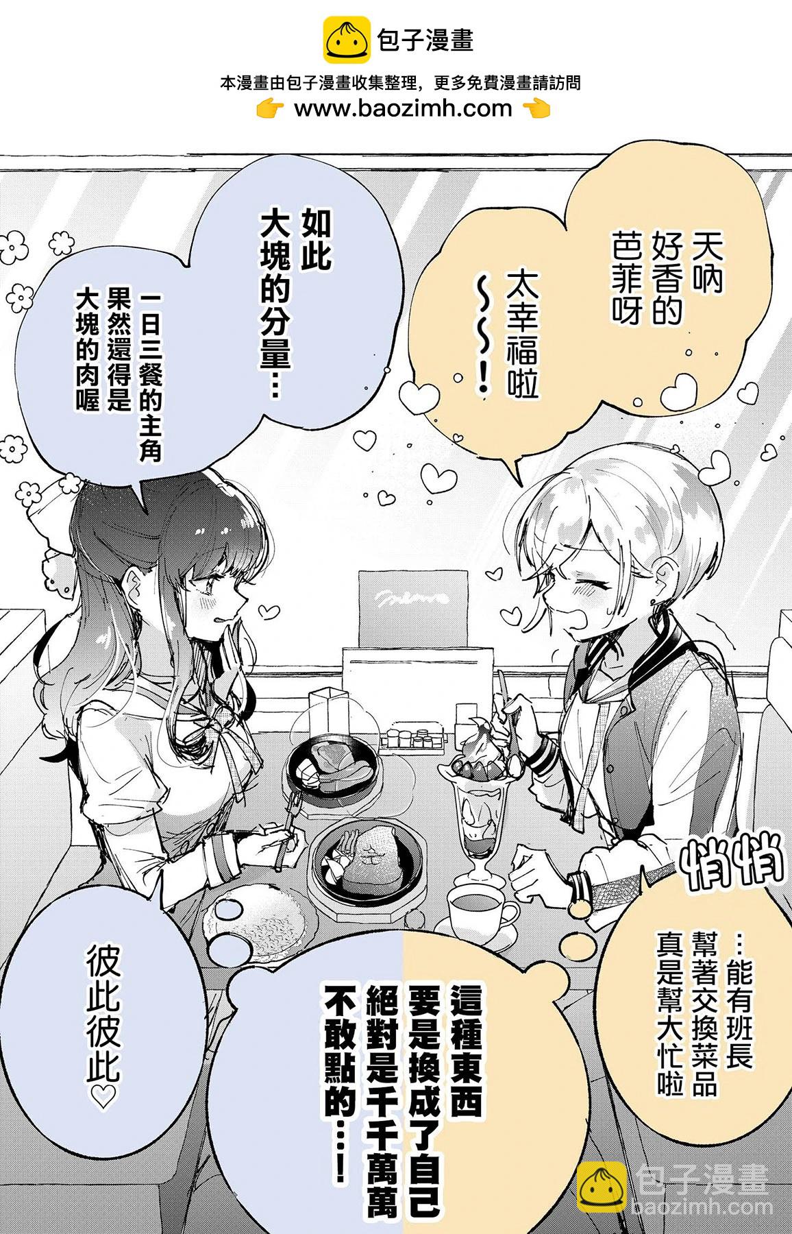 推特短篇11