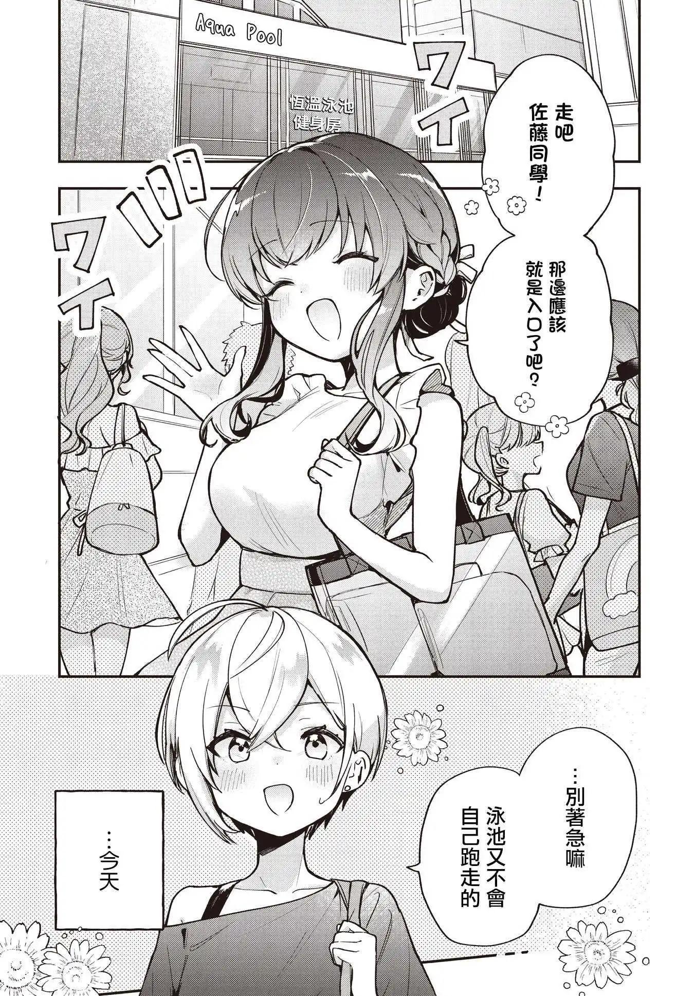第17话0