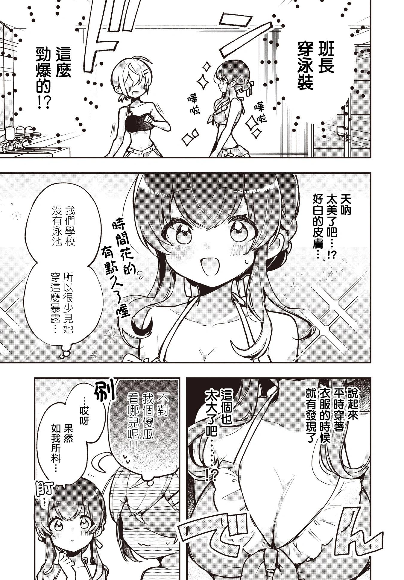 第17话6