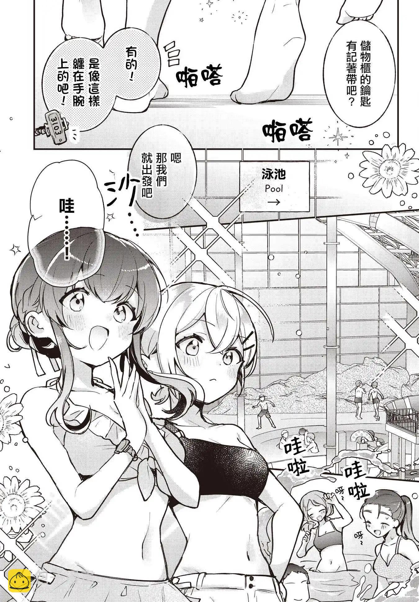 第17话8