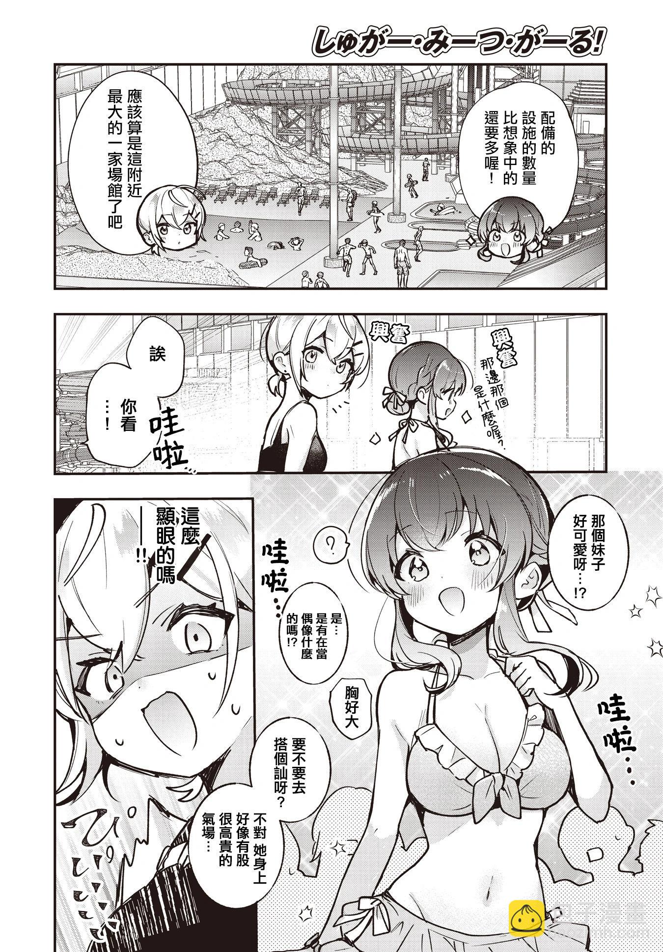 第17话9