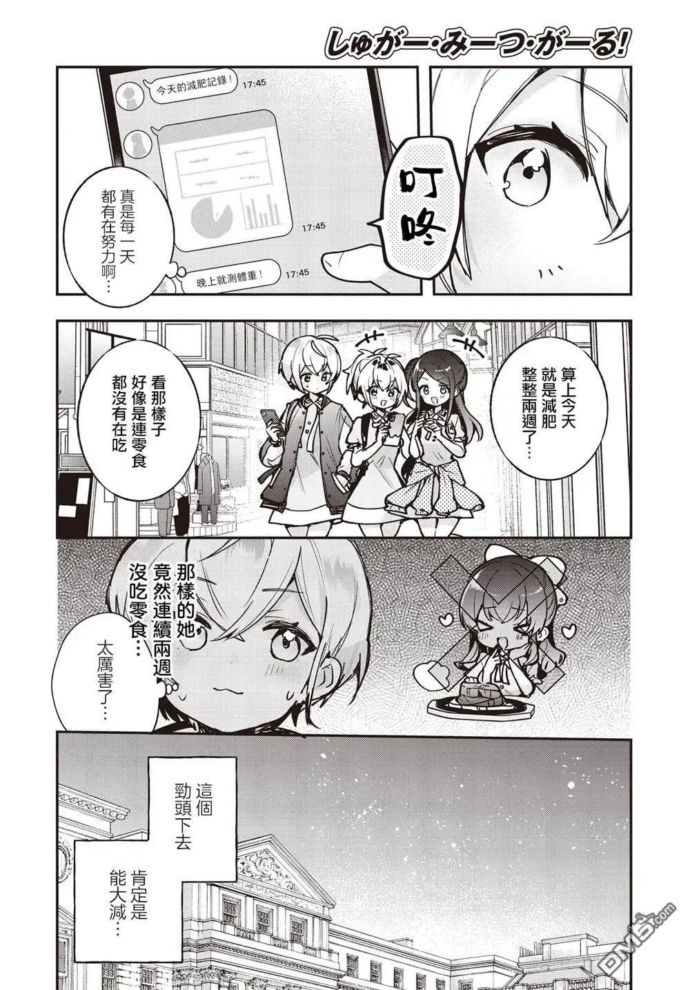 第18话10