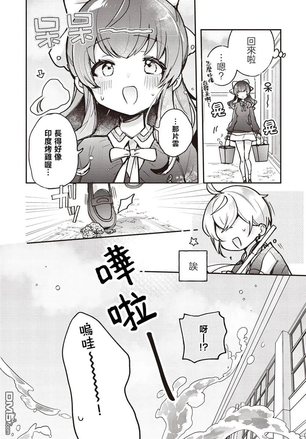 第18话15