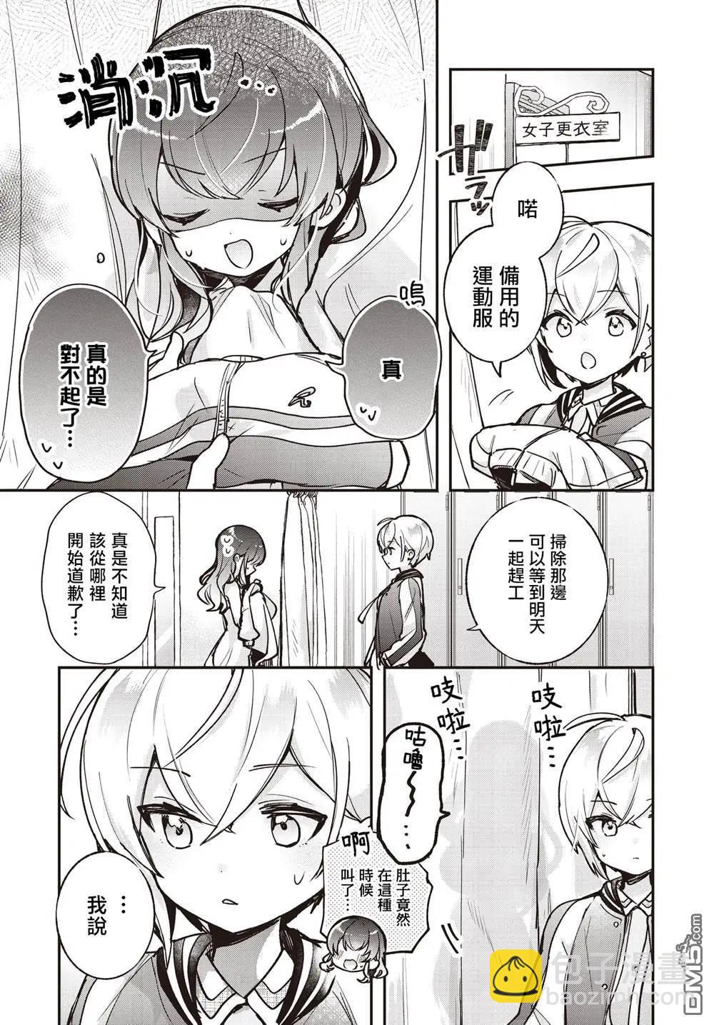 第18话16
