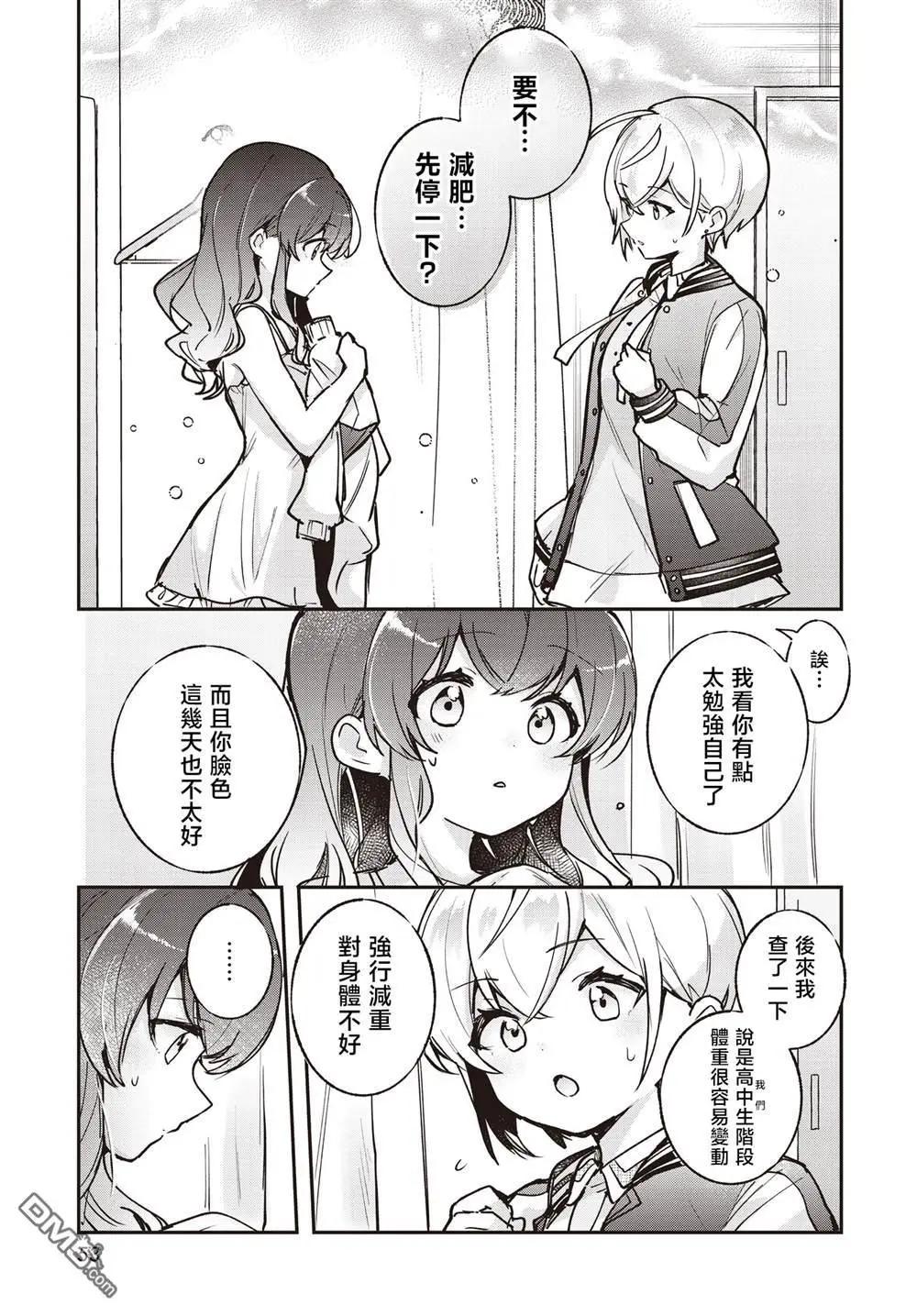 第18话17