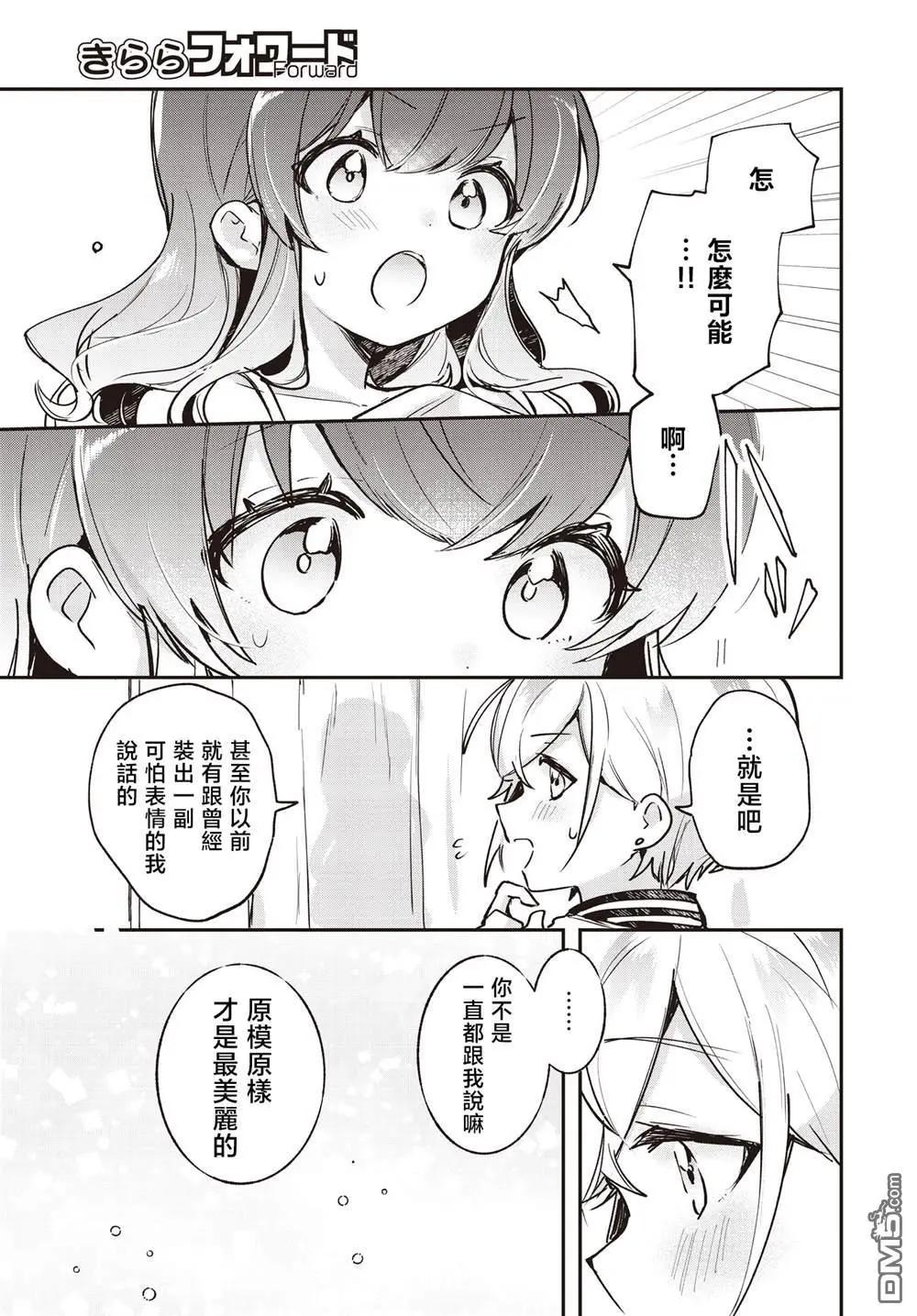 第18话19