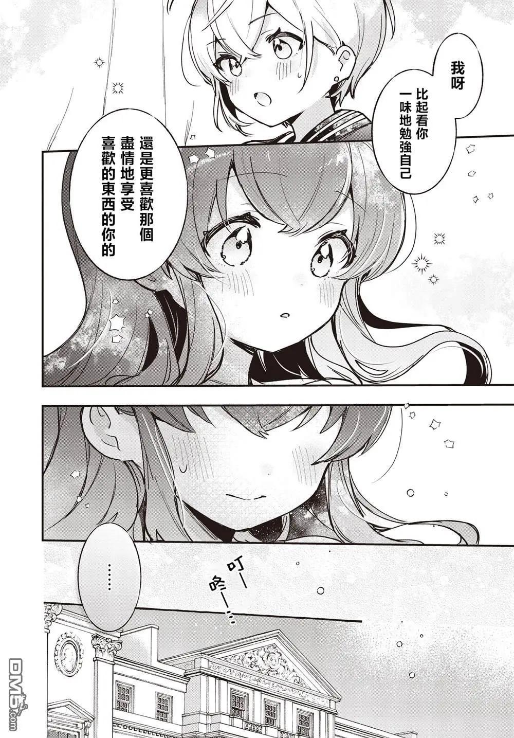 第18话20