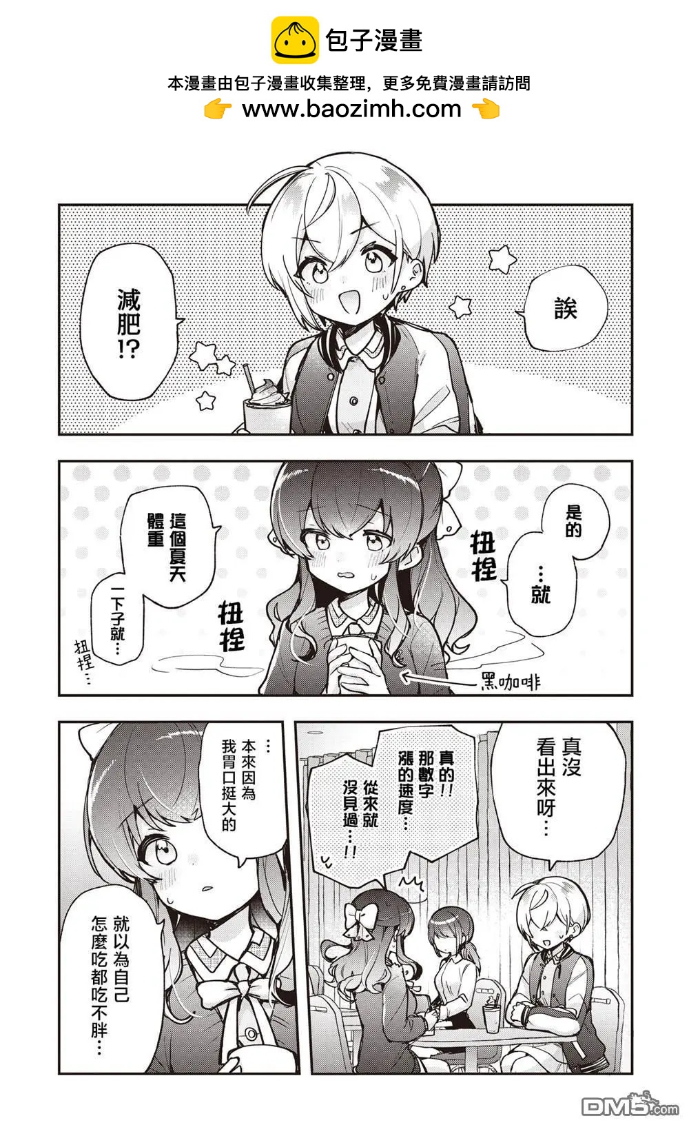 第18话5