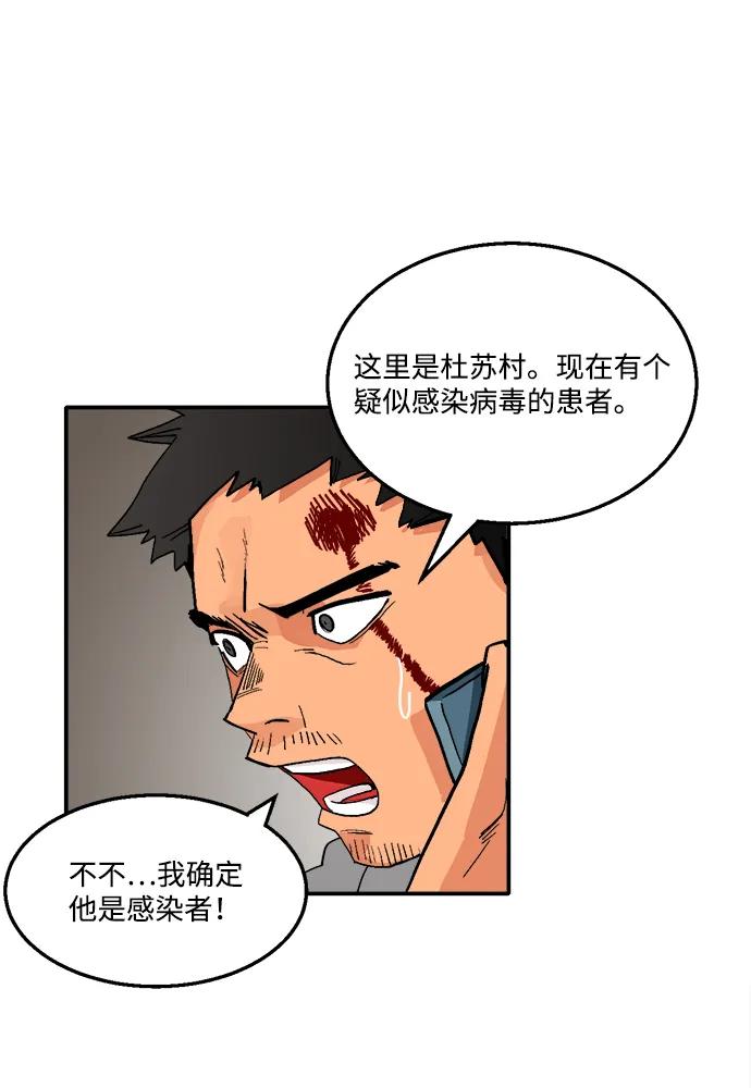 第7话10