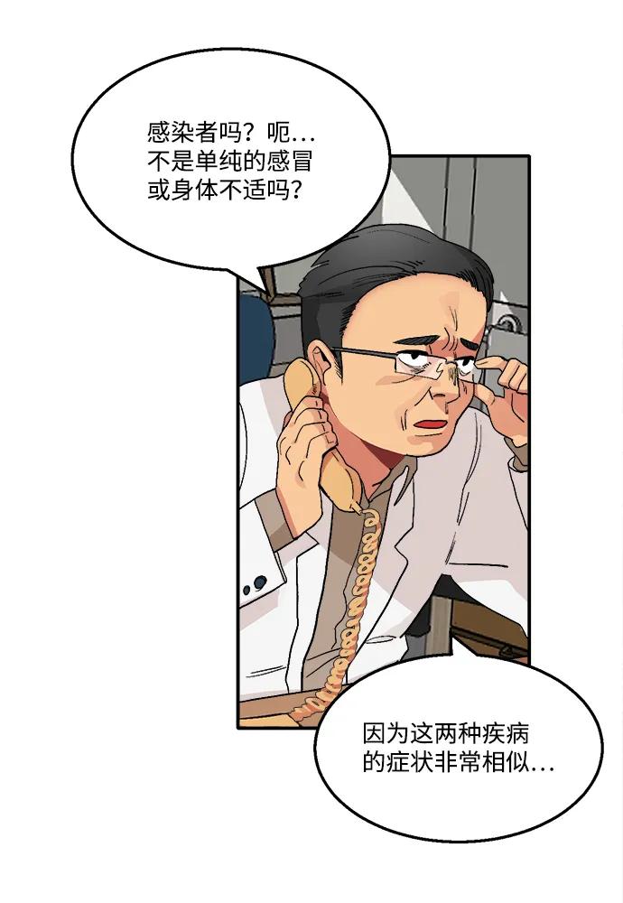 第7话11