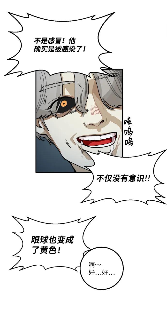 第7话12