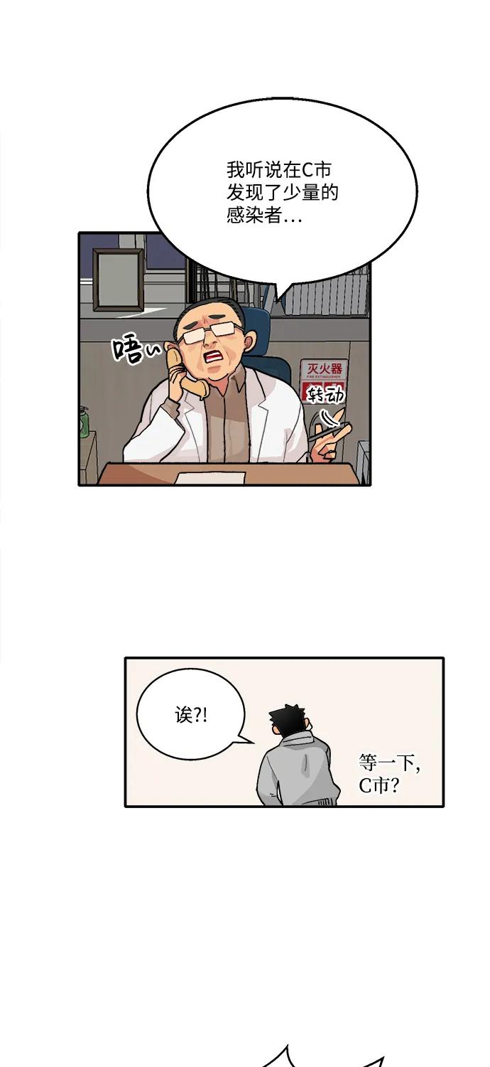 第7话13