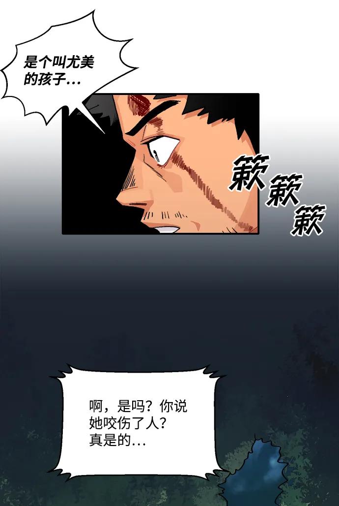 第7话15