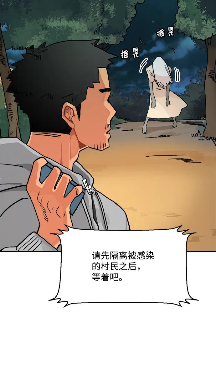 第7话16