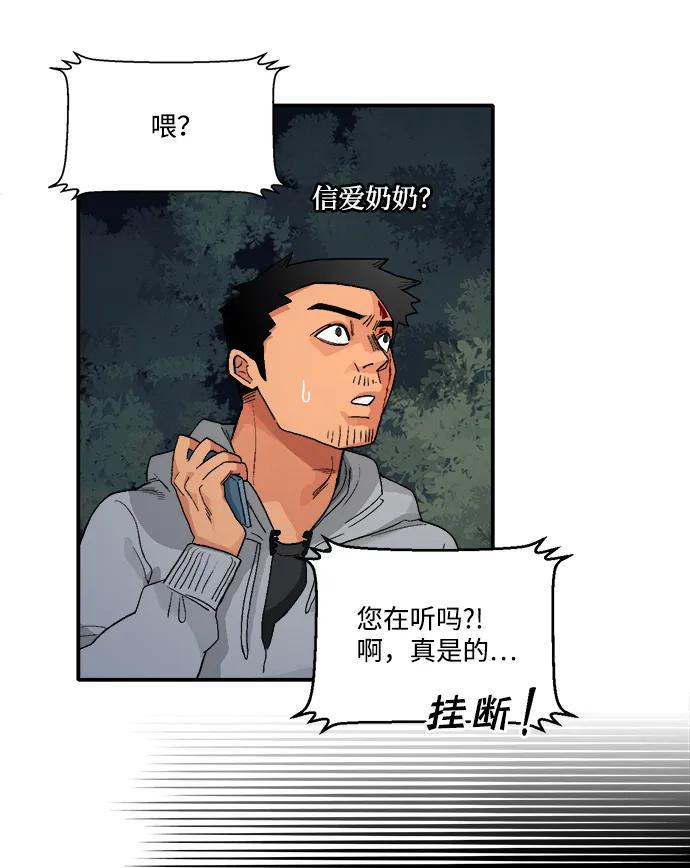 第7话18