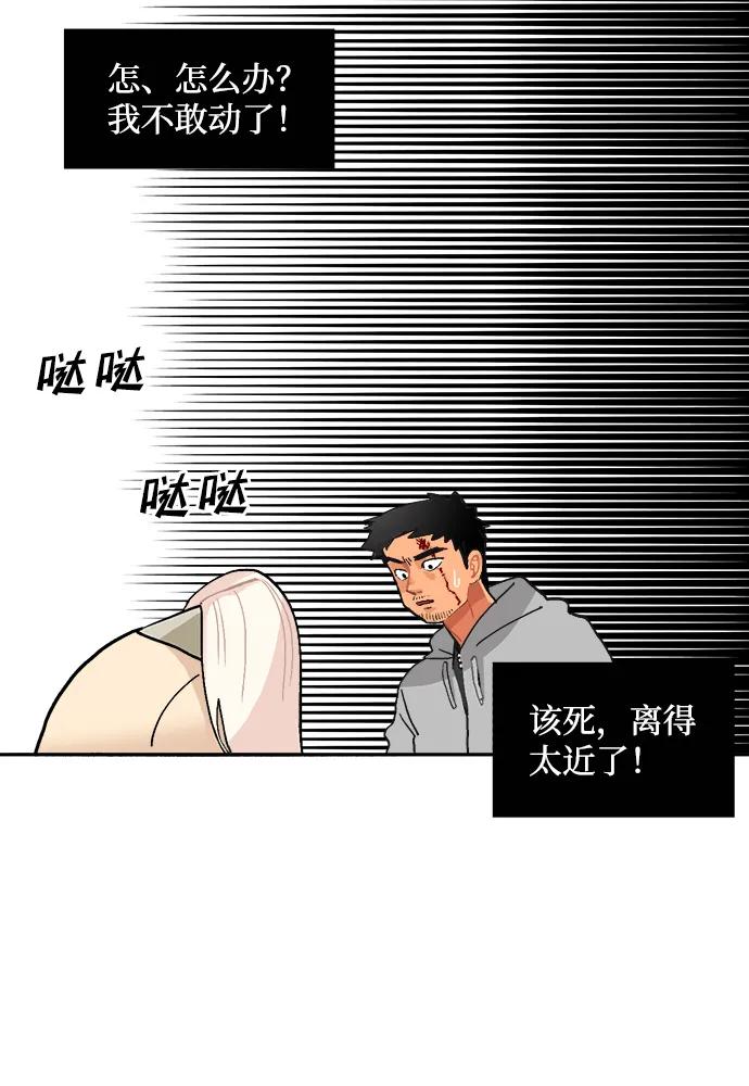 第7话19