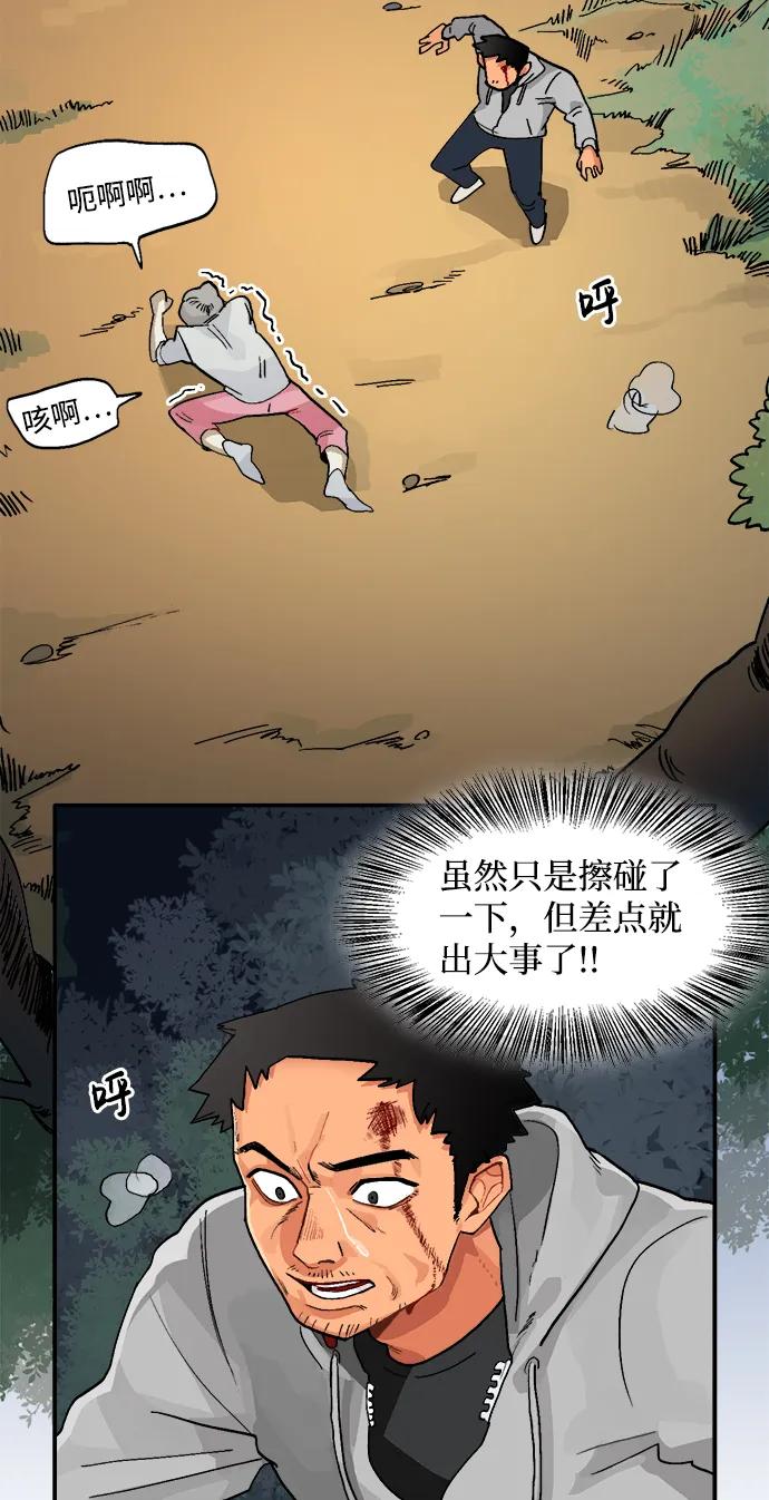 第7话2