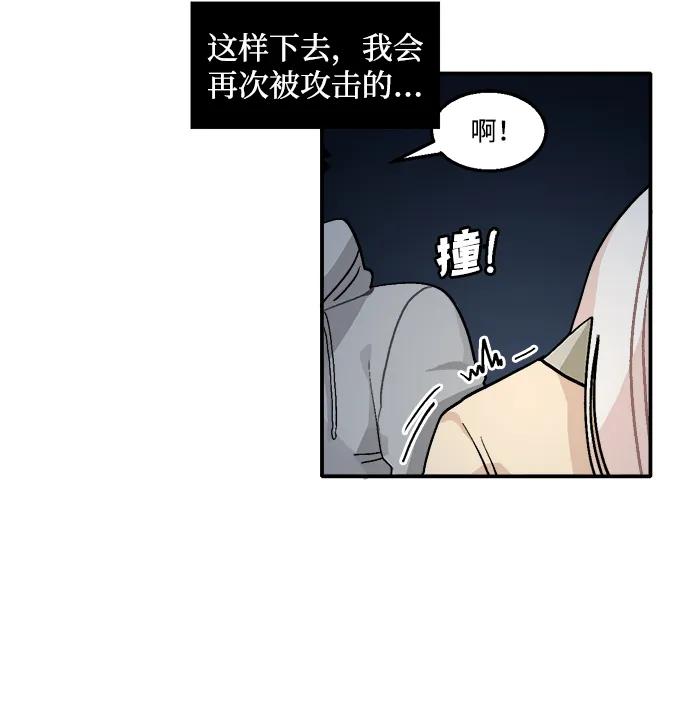 第7话20