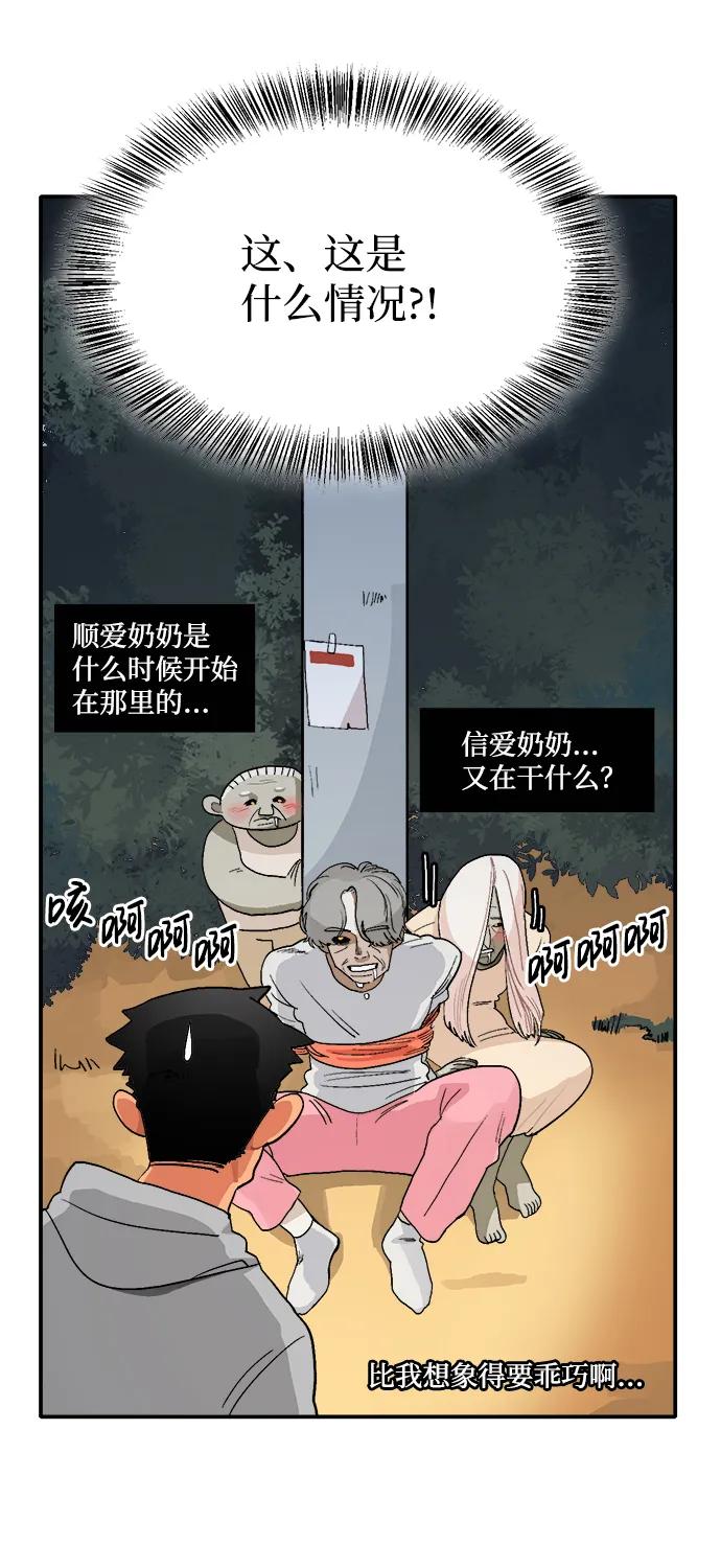 第7话22