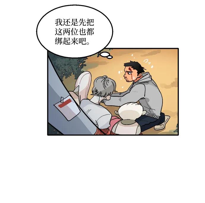 第7话23