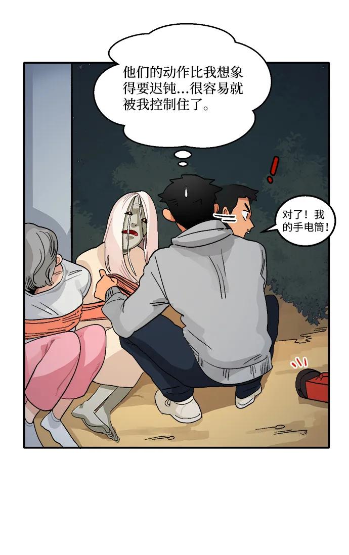 第7话24