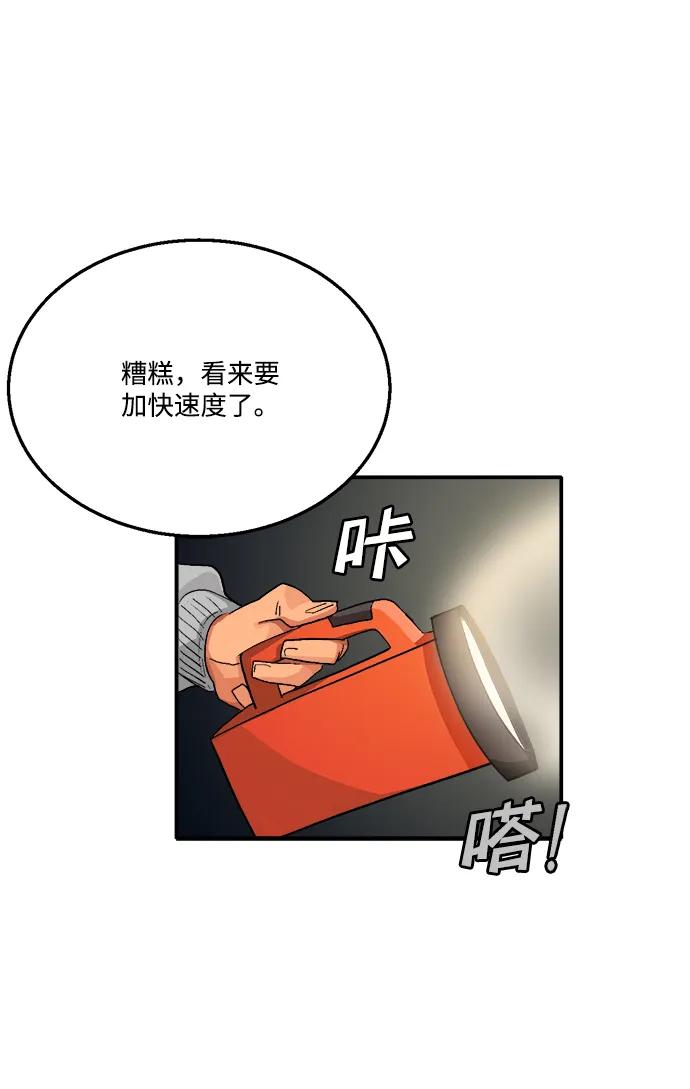 第7话25