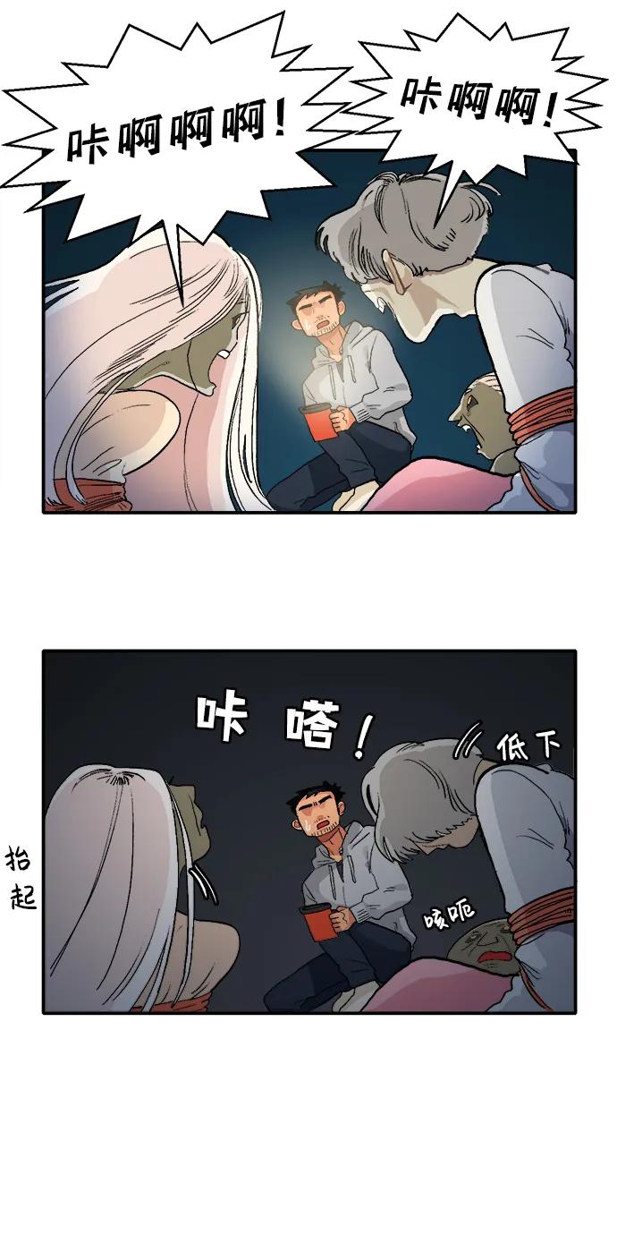 第7话26
