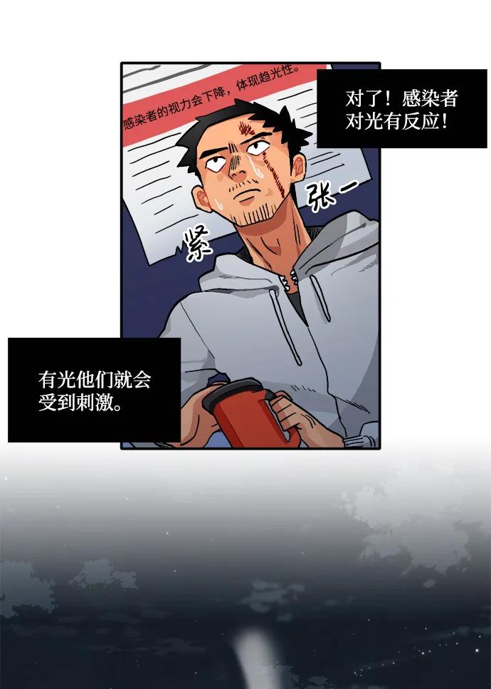 第7话27