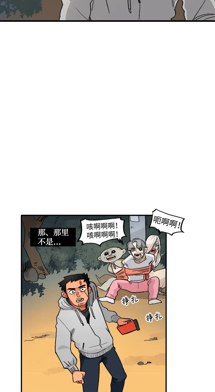 第7话29