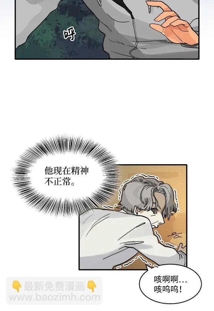 第7话3
