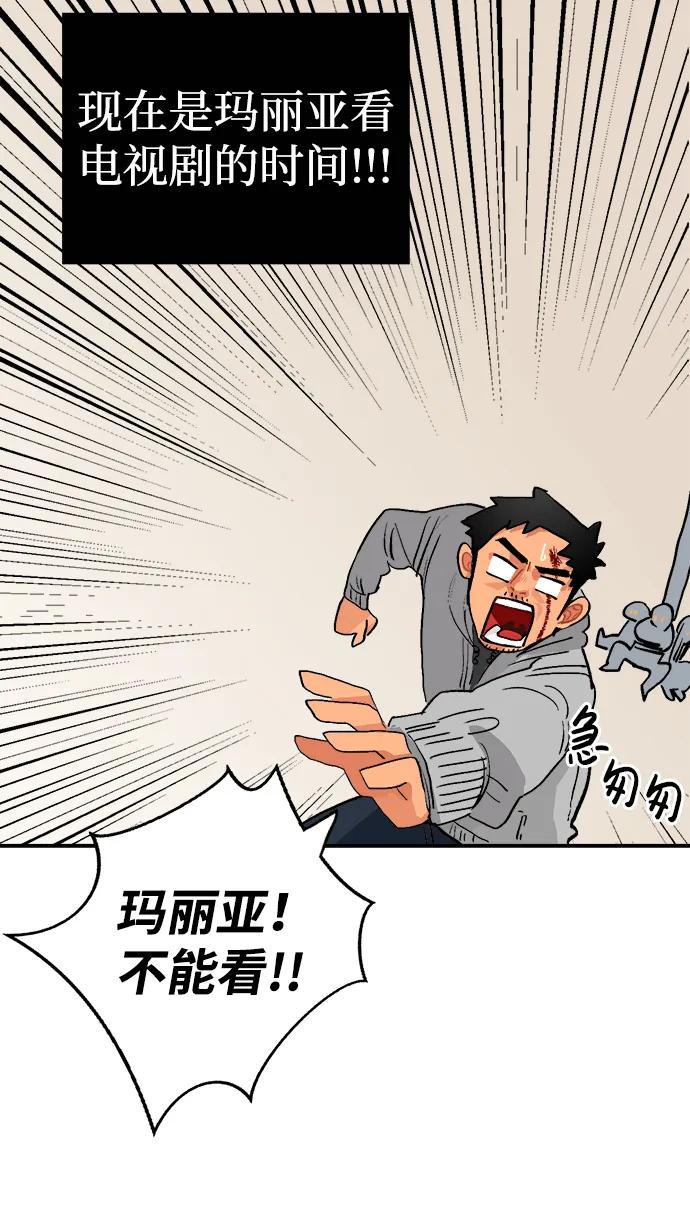 第7话31