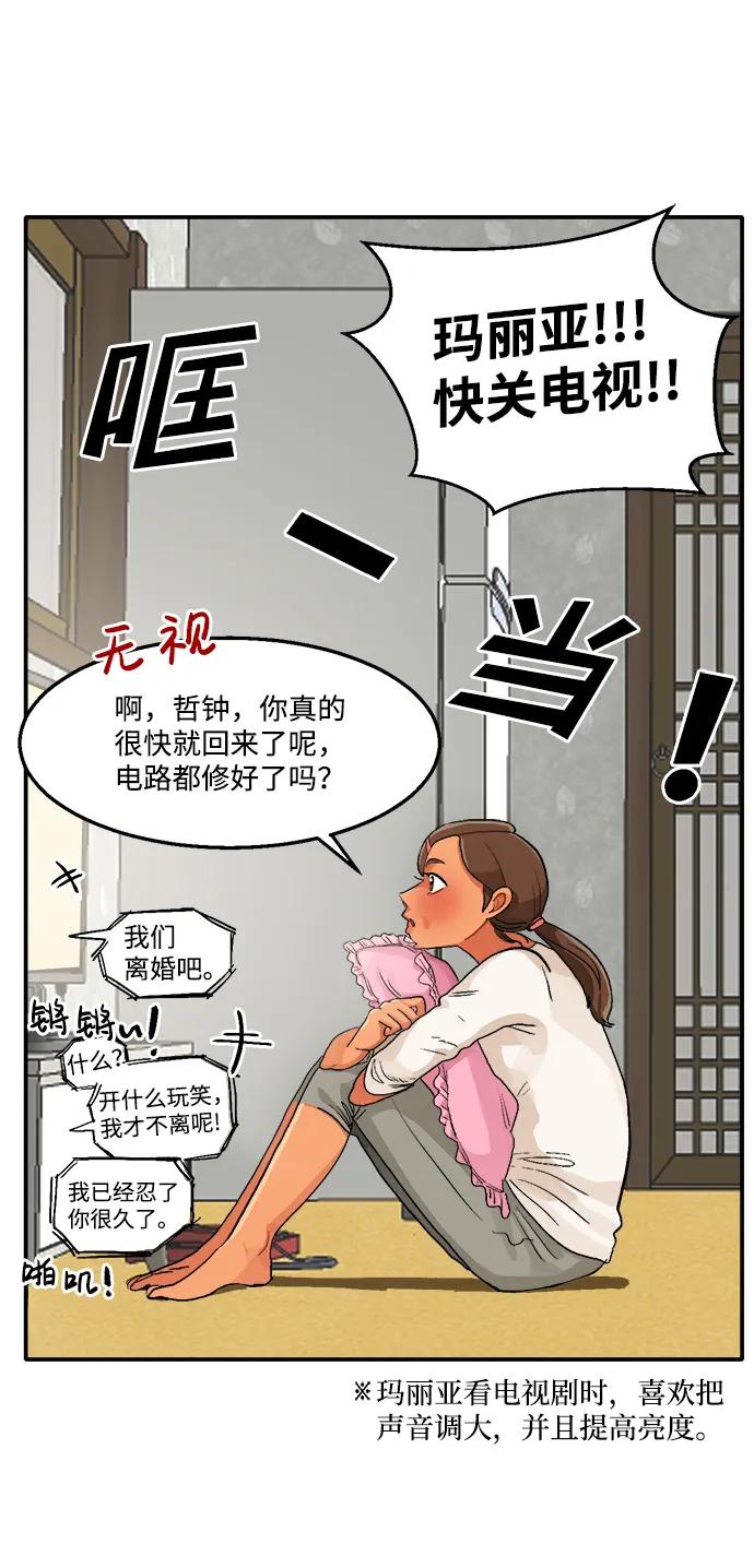 第7话33
