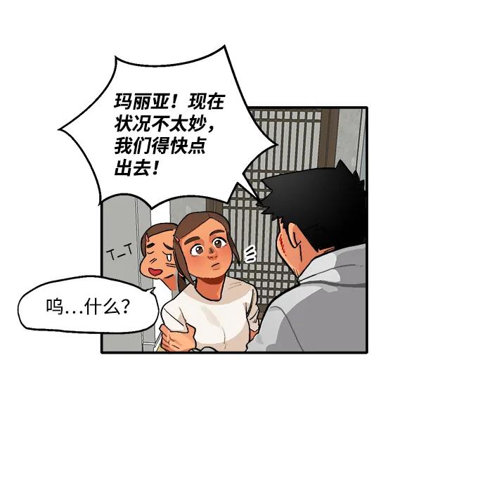 第7话35