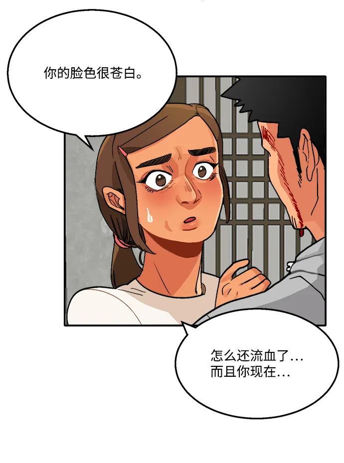 第7话36