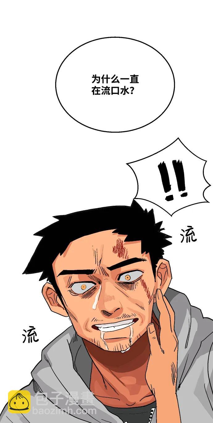 第7话37