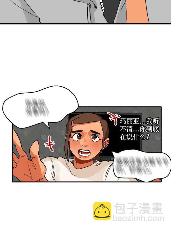 第7话38