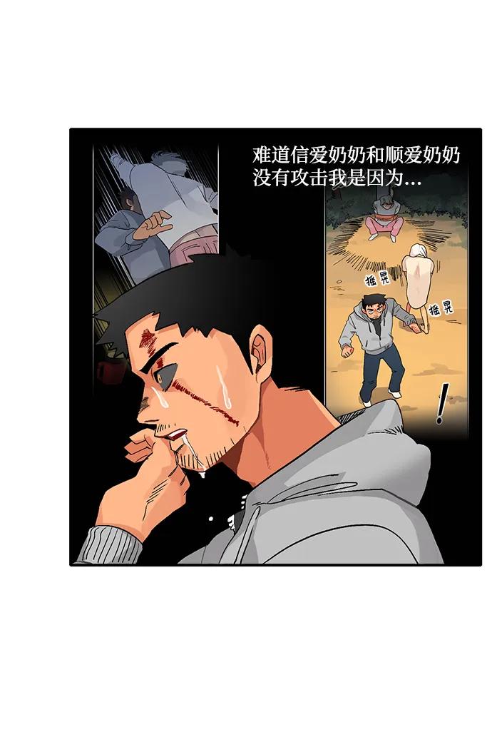 第7话39