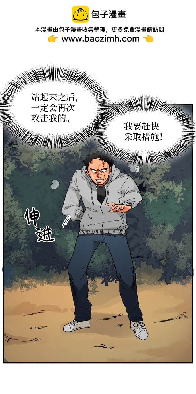 第7话4