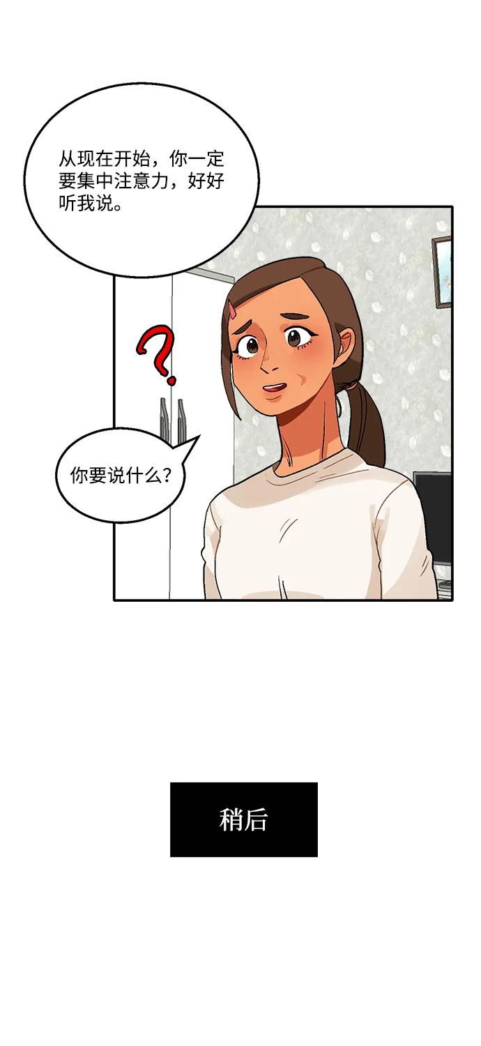 第7话42