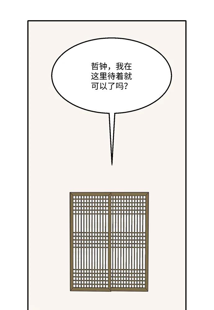 第7话43