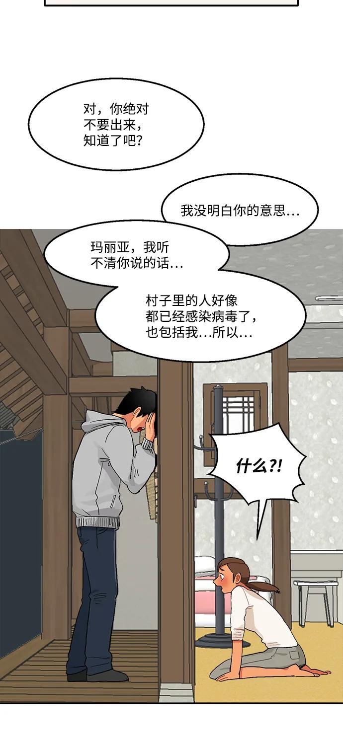 第7话44