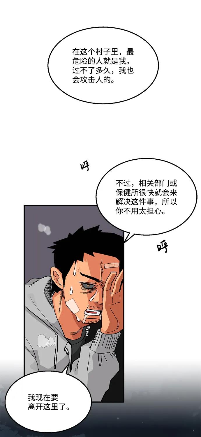 第7话45