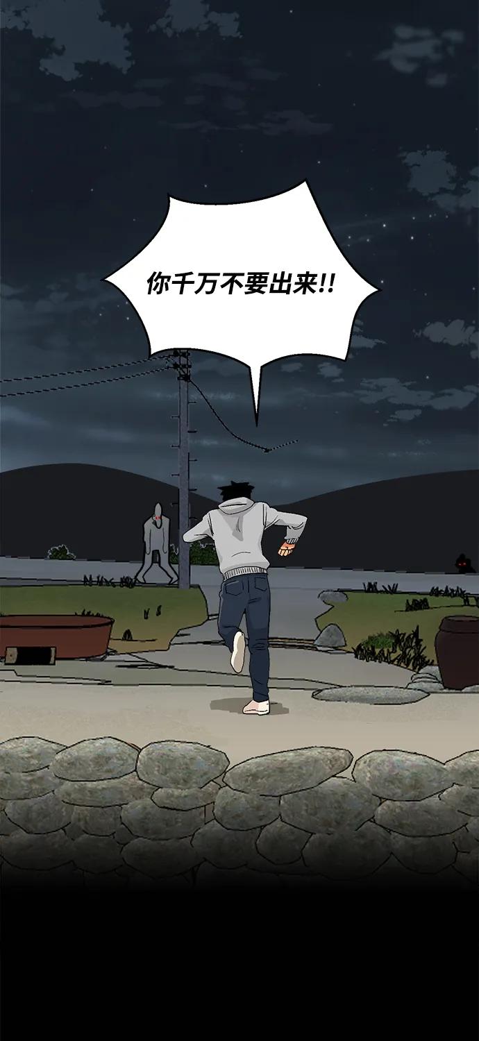 第7话46