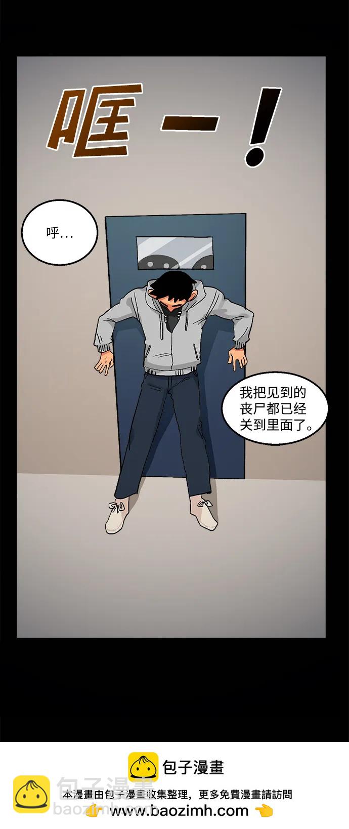 第7话49
