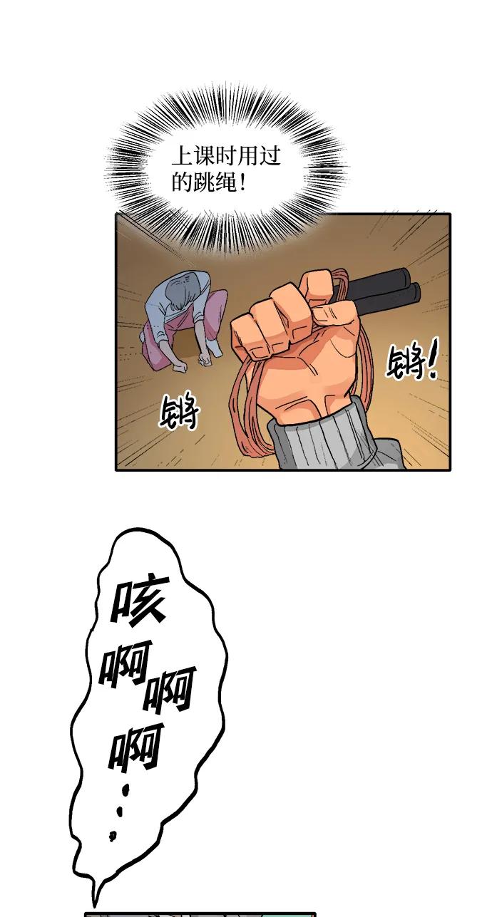 第7话5