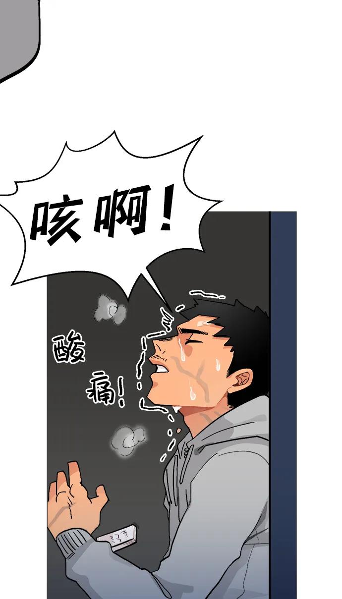 第7话56
